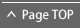 Page Top